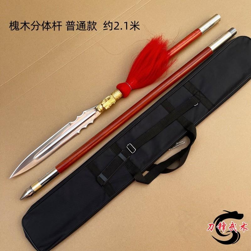 武术训练龙头枪红缨枪武术长枪赵子龙兵器霸王枪六合杨家枪未开刃