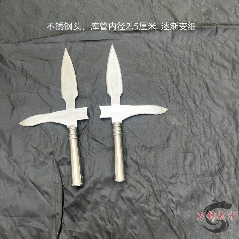 不锈钢短兵器双戈古兵器头戈枪头