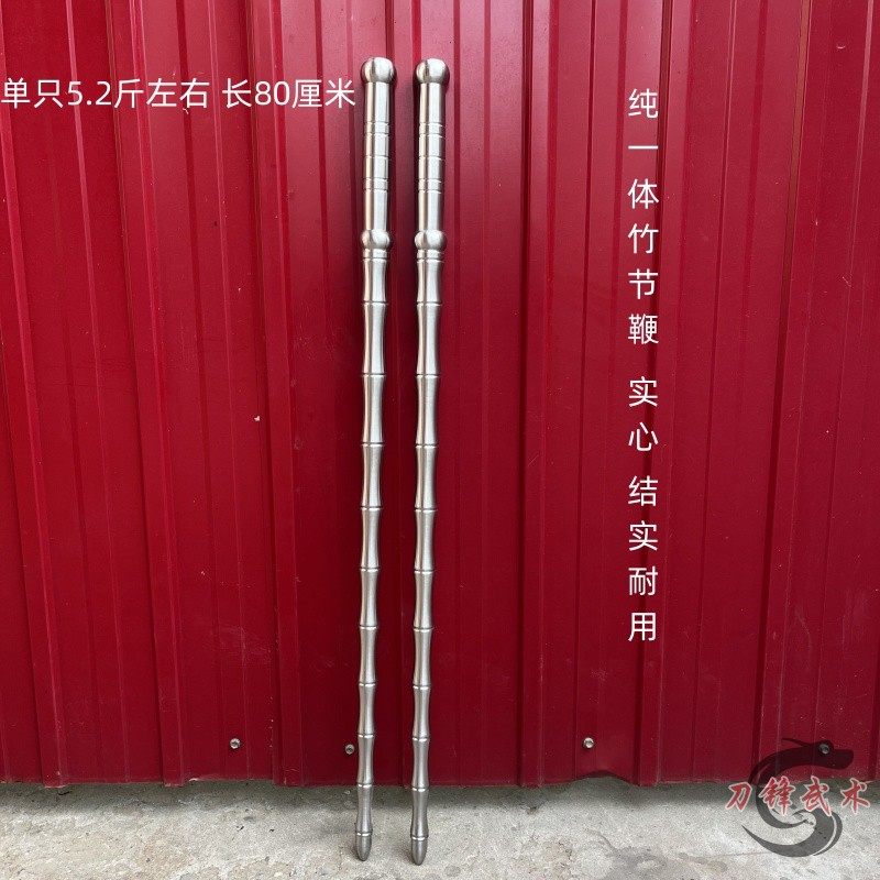 打神鞭秦琼武术钢鞭不锈钢兵器