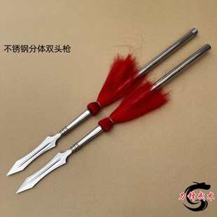 不锈钢游龙双头枪武术枪双头蛇杨家枪红缨枪长枪大枪表演枪未开刃