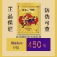 闽和南一条根贴布5包或精油膏5瓶解决腰腿肩颈脊椎关节等酸痛问题