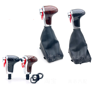 适配奥迪A6L排挡杆档把头排挡头自动变速套手球档位皮防尘套球头