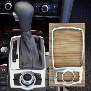 排挡杆防尘套档杆套换挡亮条中控装 适配奥迪A6L A4L 饰条框