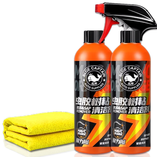 虫胶树胶清洁剂汽车树脂去除铁粉清洗剂鸟屎漆面强力去污渍洗车L