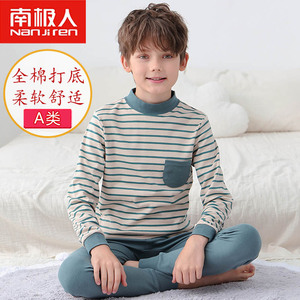 儿童内衣套装纯棉男童秋衣秋裤中大童男孩棉毛衫青少年衬衣裤打底