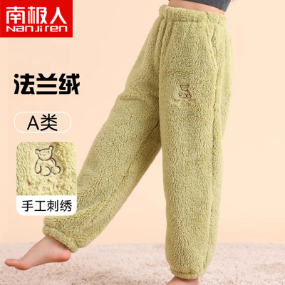 儿童法兰绒睡裤秋冬季男童加厚保暖裤中大童男孩女童珊瑚绒家居裤