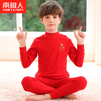 南极人本命年儿童内衣套装大红色