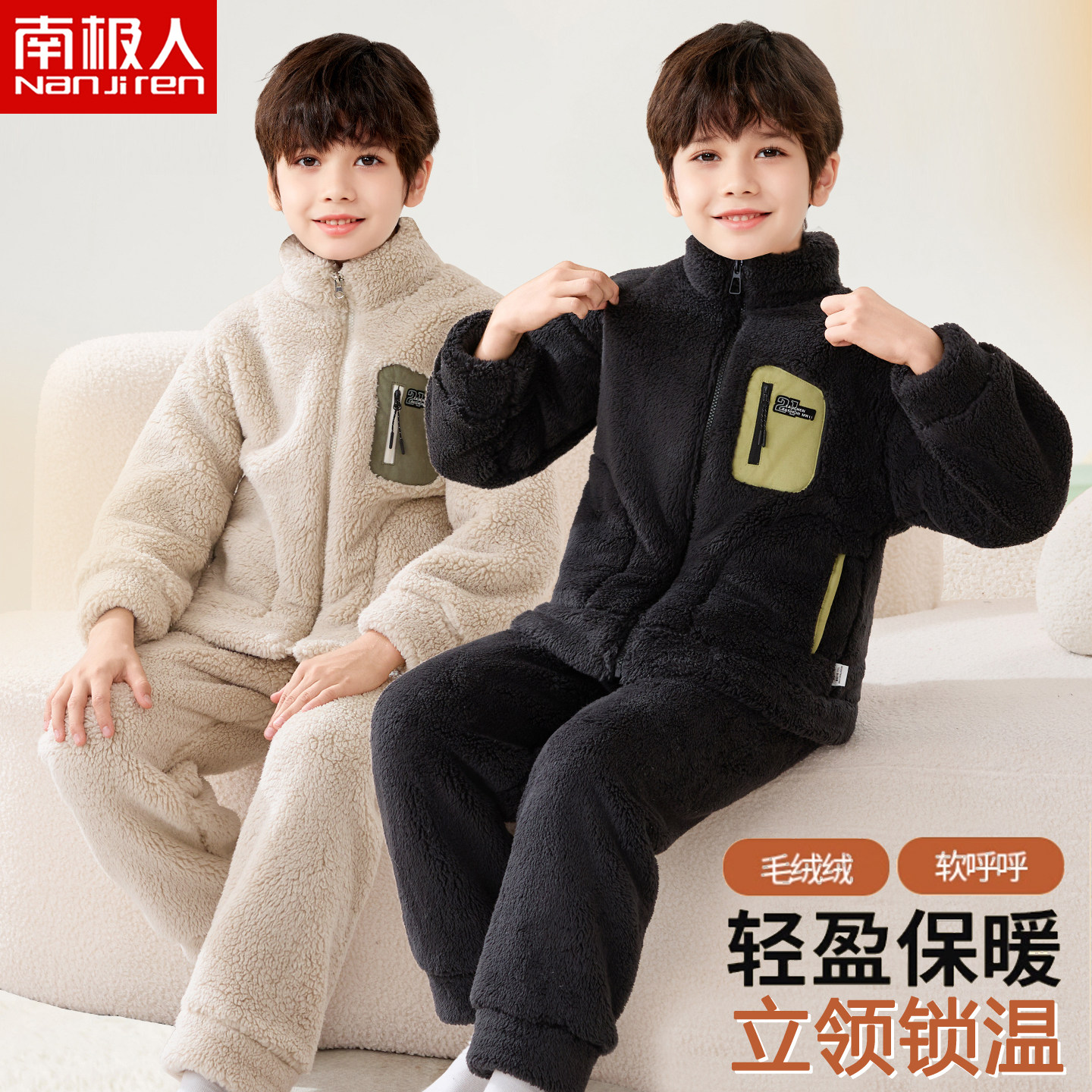 儿童法兰绒睡衣加厚男童珊瑚绒开衫家居服中大童男孩冬季保暖套装