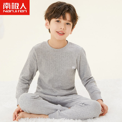 南极人男女童全棉秋衣秋裤套装