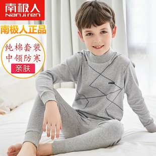 男孩线衣秋冬 全棉中高领儿童内衣纯打底棉毛衫 男童秋衣秋裤 套装