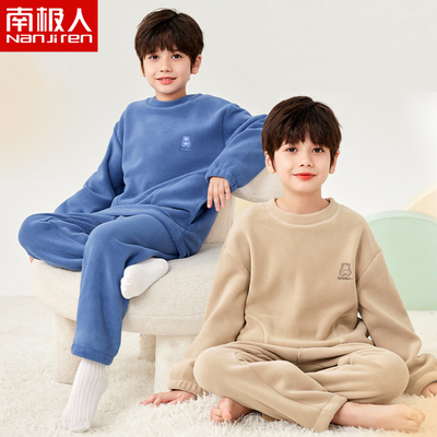 南极人儿童法兰绒家居服男童珊瑚绒睡衣a类加厚保暖中大童套装冬