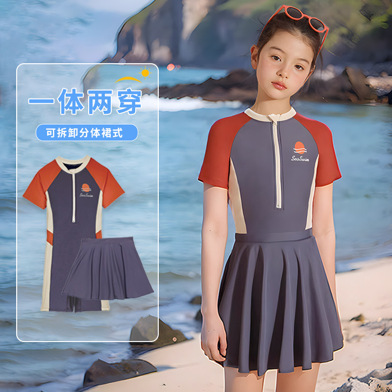 泳衣女童夏季儿童泳装公主款连体裙式洋气速干游泳衣可爱仙气11岁