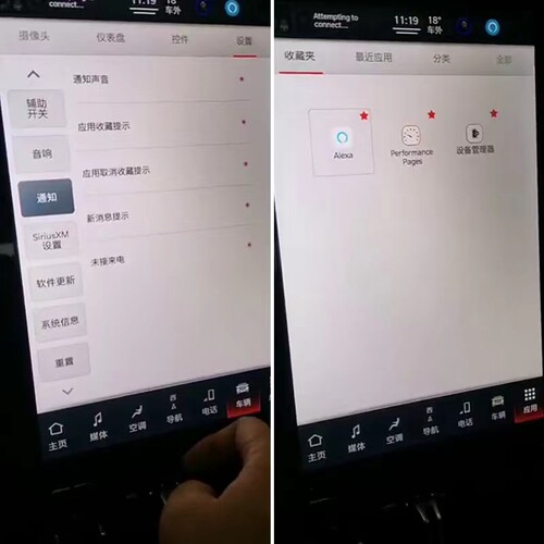 适用于22款道奇公羊中控导航中文汉化霸王龙TRX仪表专用汉化系统