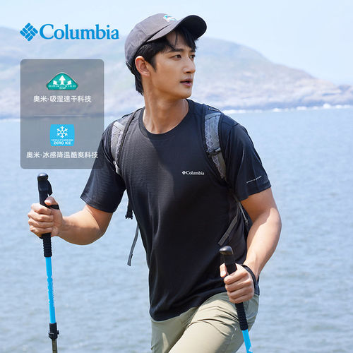 Columbia防晒透气短袖男AE0809