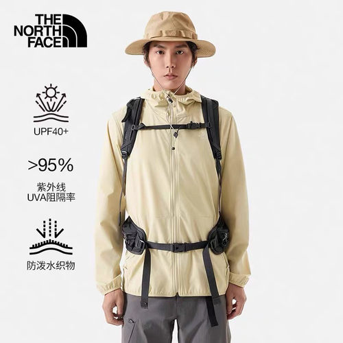 北面皮肤衣男户外防晒风衣7WCY