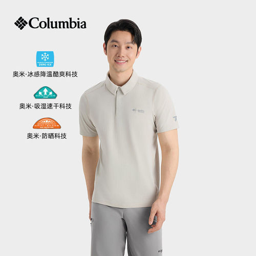 哥伦比亚男户外速干防晒POLO衫