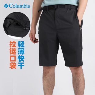 Columbia哥伦比亚短裤男25春夏户外拒水干爽透气休闲五分裤AE3257