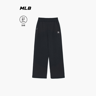 MLB女子阔腿裤25新款NY刺绣小标加绒保暖宽松直筒休闲裤3FPTB1556