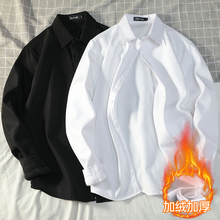 冬季男士长袖衬衫加绒加厚保暖白色黑色商务西装衬衣寸衫上衣男装