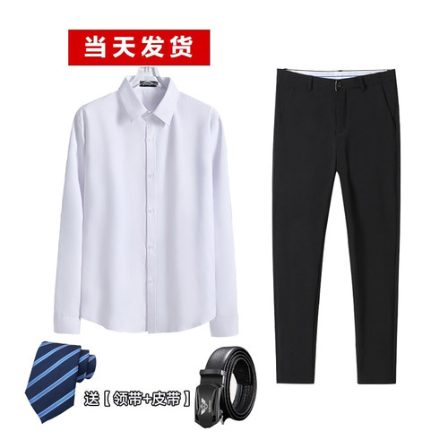 大学生毕业男士公务员职业面试答辩正装男套装上班白衬衫长袖短袖