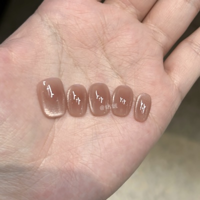 【树莓茶冻】纯欲酱果晕染猫眼纯手工穿戴甲高品质显白美甲成品