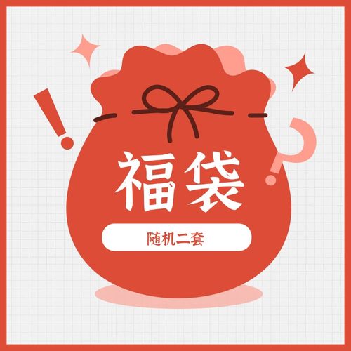 【随机2套 数量有限】纯手工穿戴甲 折扣现货 粉丝fuli~