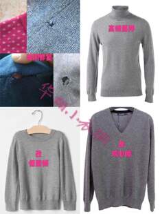 毛衣 手工无痕修补羊绒衫 改长短 改领子 破洞修补 羊毛衫