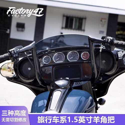 美国Factory47滑翔羊角把