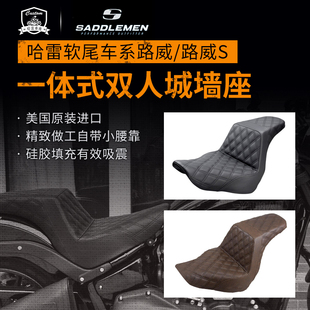 哈雷新款改装SADDLEMEN城墙双座DS路威S凌动滑翔一体式座椅 双人