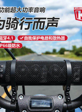 哈雷美国k牌带功放超大防水音响