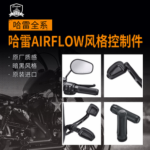 哈雷改装手柄 脚踏 踏板 换挡头 刹车板 黑色AIRFLOW风格