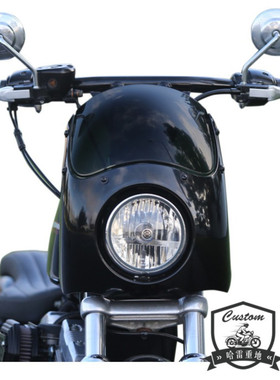 哈雷运动者戴娜布雷BURLY扰流罩 883/1200/街霸/路威咖啡猪头罩