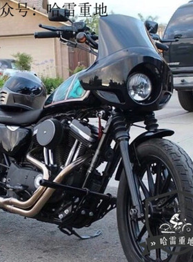 哈雷运动者戴娜布雷BURLY9/17寸扰流罩 883/1200/街霸/路威猪头罩