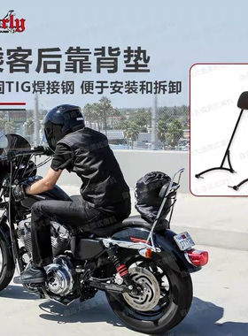 哈雷实拍包邮原装burly1320寸恨天高88348721200布雷靠背架