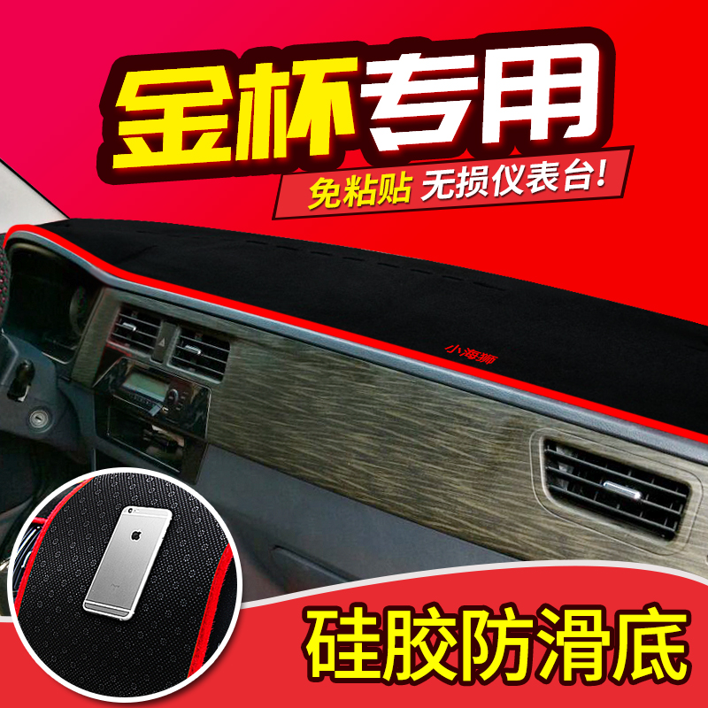 ½ð±750ÐÂСº£Ê¨X30LÖÇÉÐS30/S35¸Ä×°ÊÎÅä¼þÖпØÒDZį́·Àɹ±Ü¹âµæ