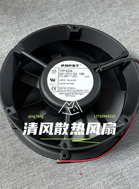 PAPST TYP 6224 24V 0.75A 18W 17251 17CM/厘米机柜铝框散热风扇