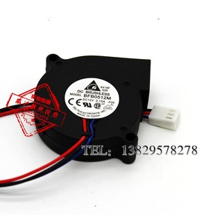 BFB0512M 12V 0.15A 鼓风机 FOO 5CM涡轮离心风扇 台湾台达 5015
