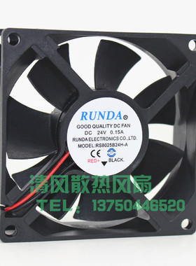 润达RUNDA RD8025B24H-A 8025 24V 0.15A 8CM/厘米变频器散热风扇