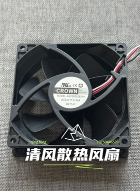 CROWN AGE09225B24H 9CM/厘米24V 0.40A大风量电焊机散热风扇9025
