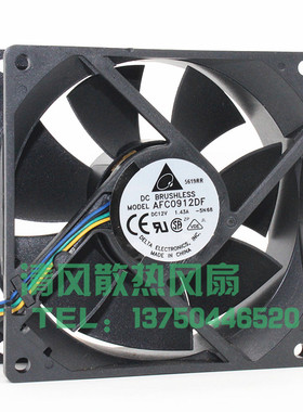 AFC0912DF U7581 12V 1.43A 9032 9CM 4线PWM服务器机箱散热风扇