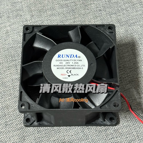 RUNDA润达 RD8038B24SH-S DC24V 1.20A 8cm 大风量变频器散热风扇