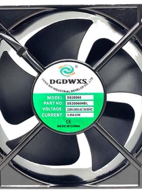 全新DGDWXS DS20060HBL 220VAC 0.45A 65W 电焊机柜散热风扇20cm