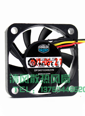 COOLING FAN DF0401024B2HN 4010 24V 0.15A 大豪花样车系统风扇