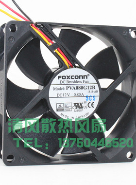 FOXCONN富士康 PVA080G12R 12V 0.80A 8025 双滚珠大风量散热风扇