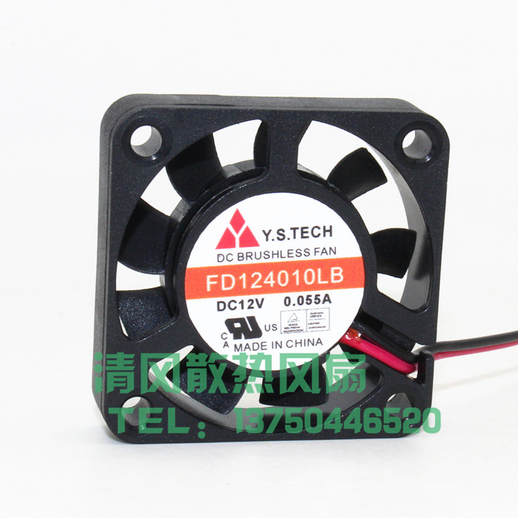 全新元山Y.S.TECH FD124010LB机顶盒录像机风扇0.055A 4010 4厘米