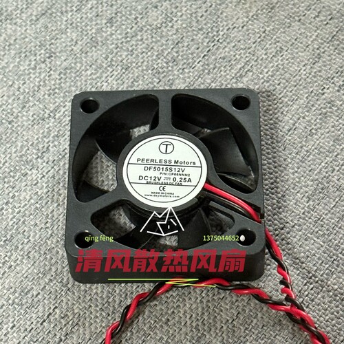 全新T DF5015S12 5015 DC12V 0.25A 5厘米充电器 打印机散热风扇