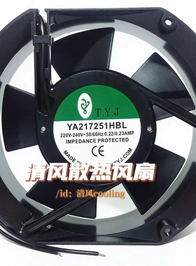 T.Y.J YA217251HBL 220V 0.22/0.23AMP 17CM 17251数控机床风扇