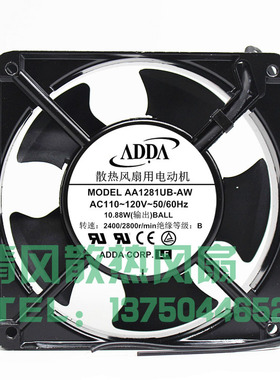 AA1281UB-AW AT  110-120V日立 三菱电梯配件散热风扇 ADDA 12038