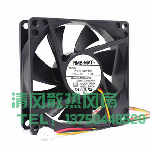 04W M19 8厘米 MAT 静音机箱散热风扇 0.10A 3110EL 12V NMB 8025