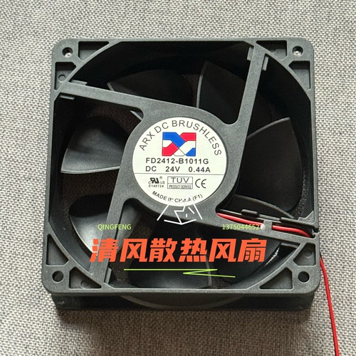 FD2412-B1011G ARX三匠 12038 24V 0.44A 12厘米电焊机变频器风扇